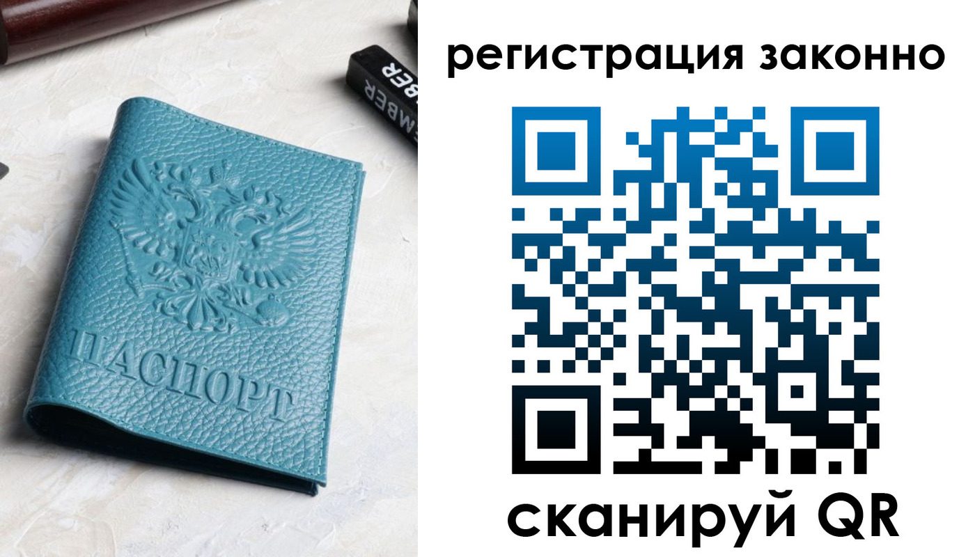 пропишу в квартире в Борисоглебске