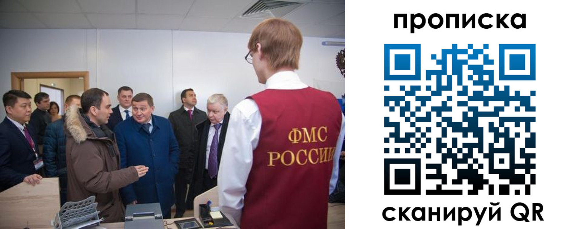 прописка для школы в Борисоглебске
