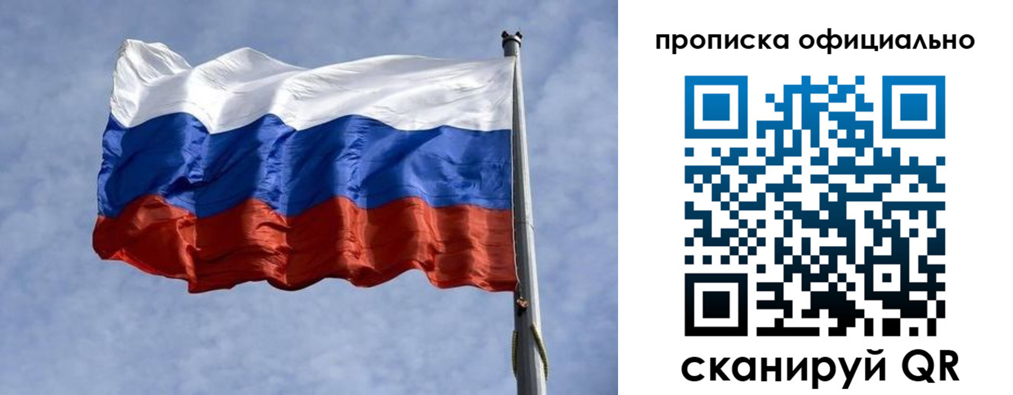 временная регистрация 2025 в Борисоглебске